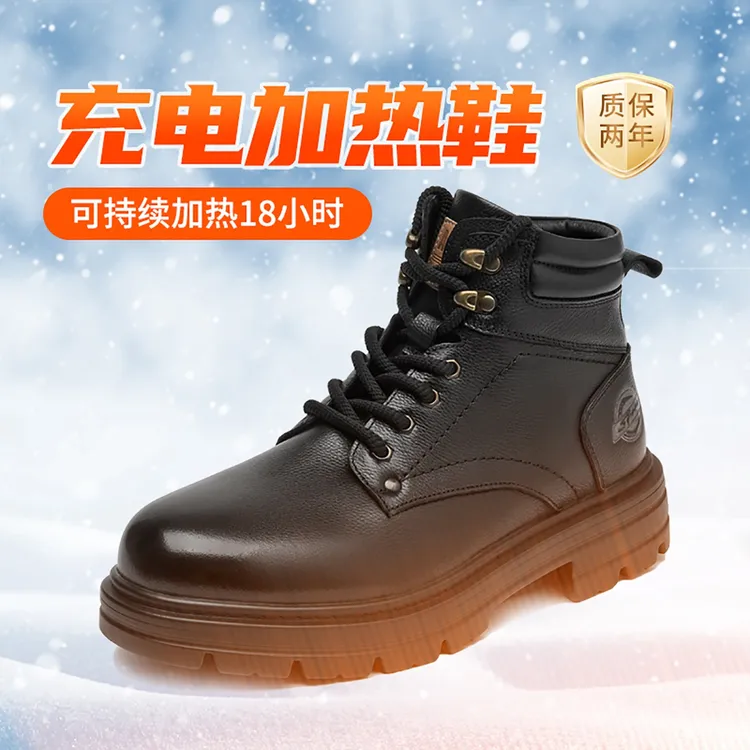 杜加方男士充电加热鞋电保暖毛棉鞋头层牛皮经典全掌发热鞋马丁靴