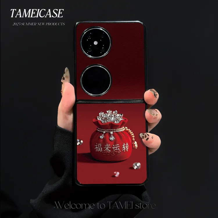 福来运转羊皮适用华为pocket2手机壳FINDN3FLIP折叠屏防摔高级感