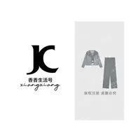【香香专属】“休闲主义“百搭上衣+慵懒风裤子套装洋气女款春装F6076