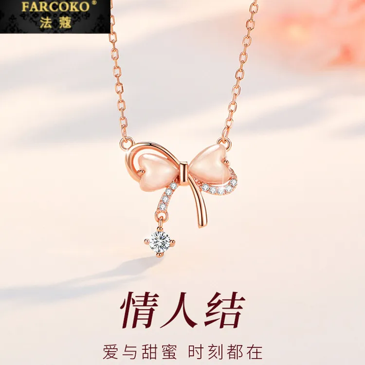FARCOKO/法蔻 吊坠925银 网红款情人节项链女小众首饰礼物送女友