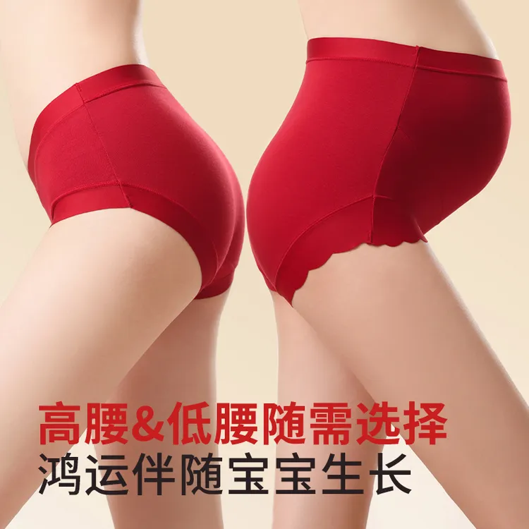 孕妇内裤大红色过年本命年高低腰孕早中晚期大码加长档怀孕期专用