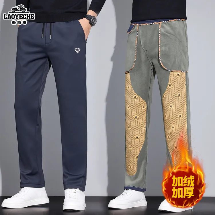 2025男士秋冬高弹石墨烯加绒加厚保暖抗寒裤子男装休闲裤长裤