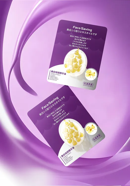 官方推荐V日文款美白祛斑提亮精华油祛斑淡斑精华液面部护理原液