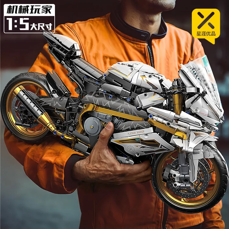 星涯优品1:5大尺寸白金骑士积木摩托车
