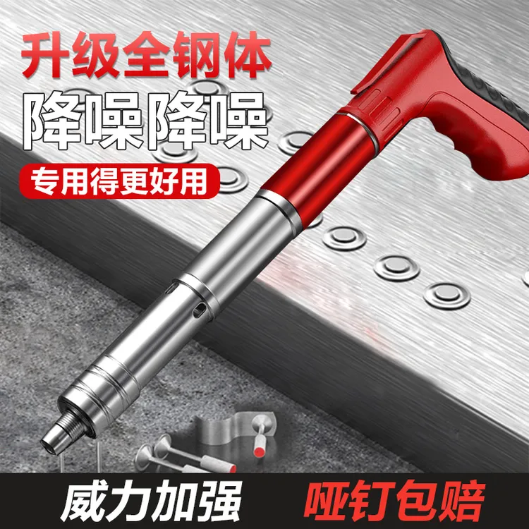 打钉器加厚全钢手动打钉枪多功能吊顶神器一体消音升级款炮钉枪