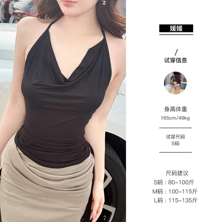 媛媛【迷情维纳斯】天丝羊毛背心吊带女2025新款挂脖无袖内搭#D0877