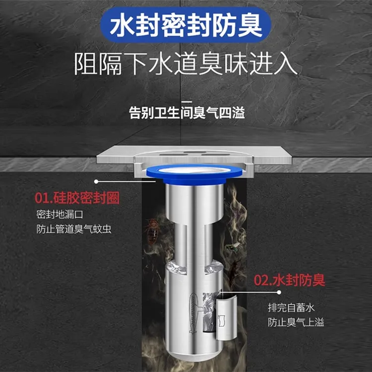 深水封地漏芯配件潜水浴室防臭螺旋排水隐形下水道地漏过滤长方形