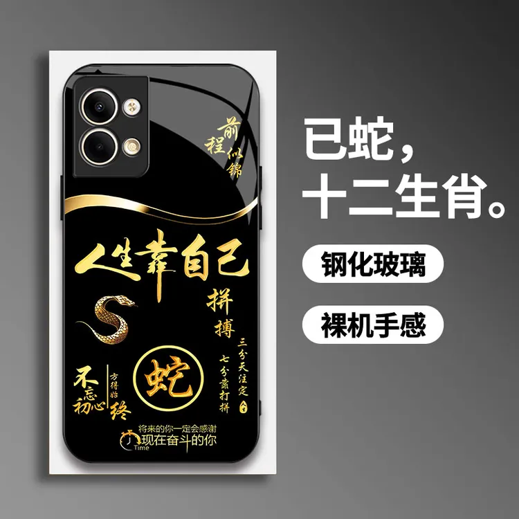 适用【OPPOReno9Pro】手机壳国潮创意励志生肖液态玻璃保护套