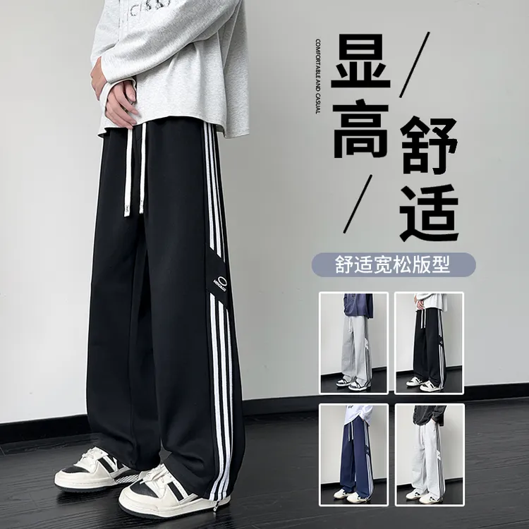 织带条纹男休闲宽松青少年潮牌运动裤一裤两穿休闲裤百搭阔腿潮流