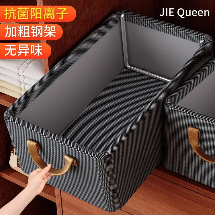 衣服收纳箱家用衣柜分层神器放衣物裤子整理盒抽屉式折叠储物箱筐
