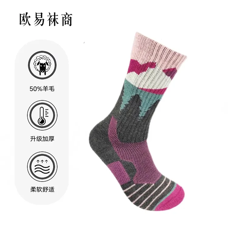 美利奴羊毛袜加厚减震中统户外运动登山徒步男女欧美风格羊毛袜子