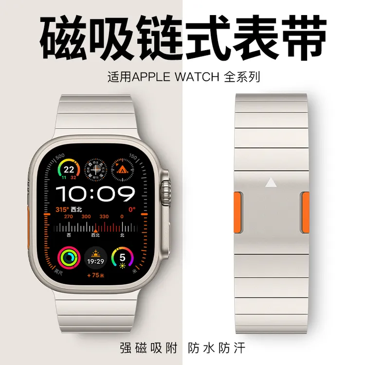 适用iwatch表带磁吸s10苹果表带se金属ultra表带s9s8男女运动49mm