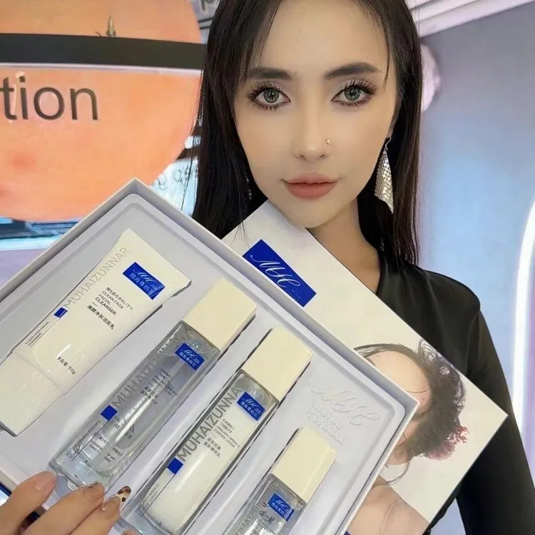 穆海尊纳尔多肽美颜套装穆海的护肤品女生补水套装（送三件礼物）