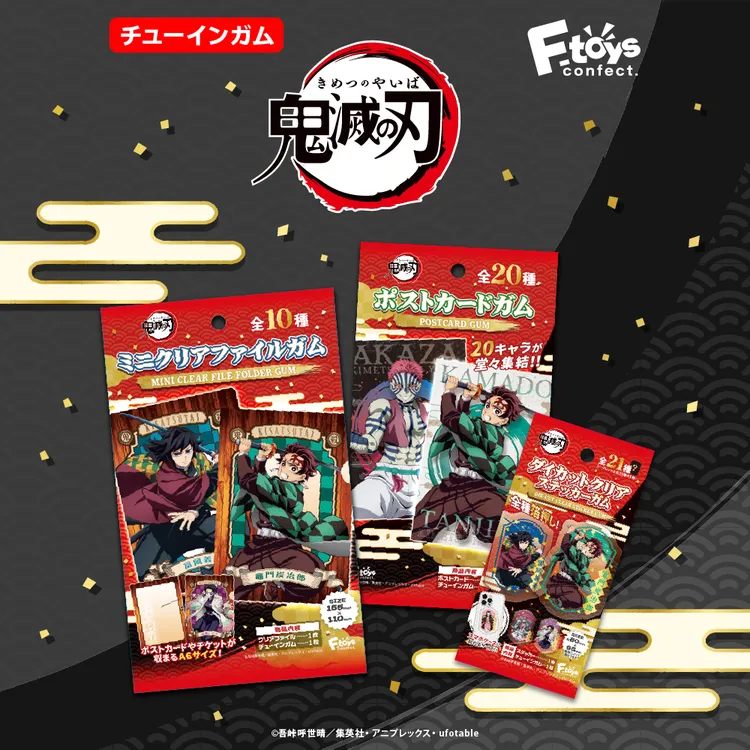 【拆包】鬼灭之刃 食玩贴纸/明信片/文件夹 卡牌盲盒 正版 日谷现货