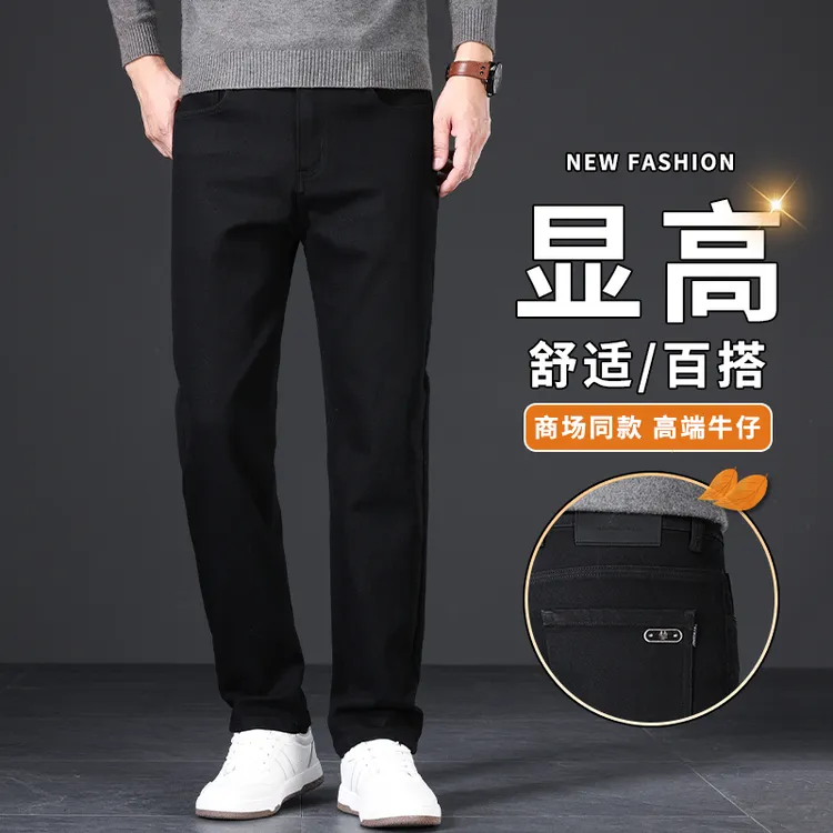 男裤休闲裤直筒显高长裤高腰立体剪裁秋季牛仔裤舒适弹力裤子水洗