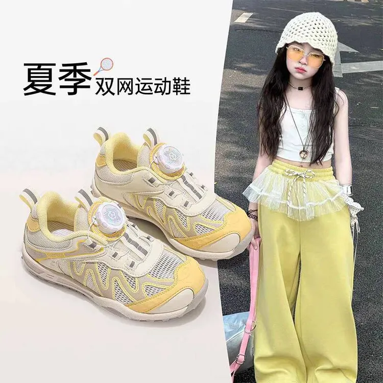 ABC儿童运动鞋2025秋季女童休闲鞋网面透气男童鞋子网鞋学生鞋子