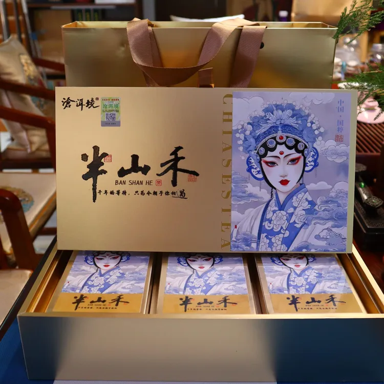 沧洱境半山禾古树普洱生普非遗传承人制作千年古树森林大古树