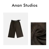 Anan Studios【月影松间】新款宽松直筒毛呢阔腿裤（配腰带）258559