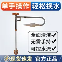 仟锐鱼缸换水神器多功能水族箱按压清洁鱼缸吸便必备带开关G3G6