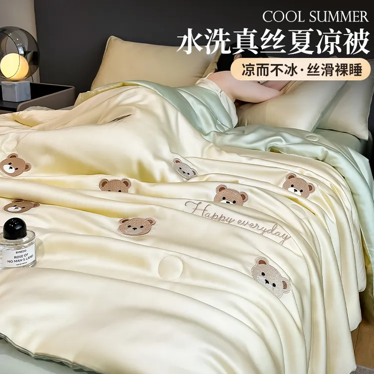 猫人冰丝夏被四件套夏凉被空调被可机洗水洗宿舍单人被子被芯双人