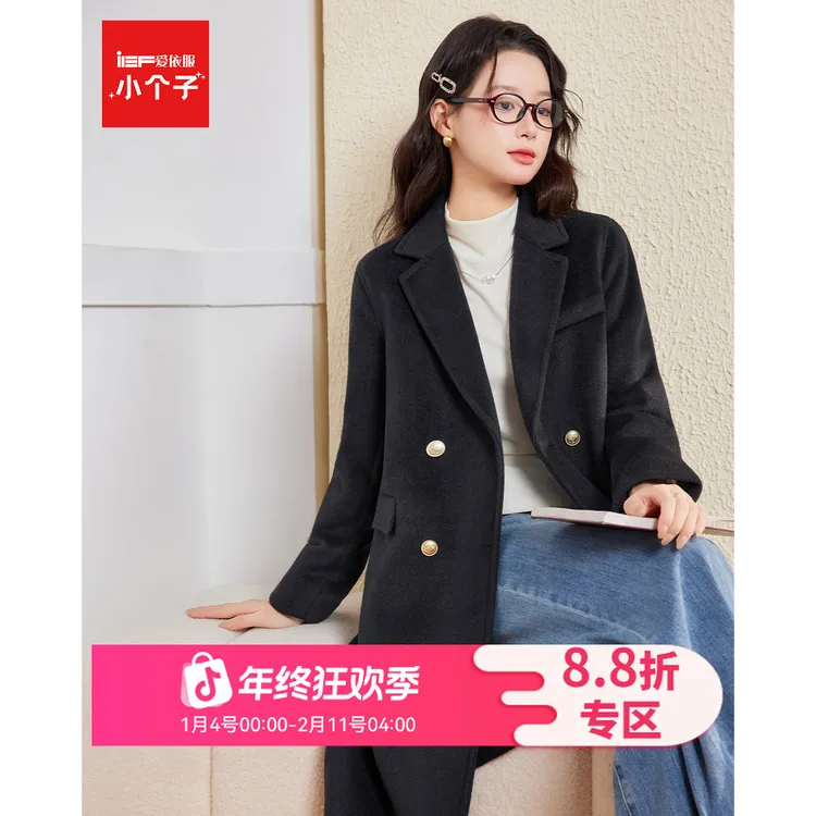 IEF/爱依服【小个子专属】2025冬季新款英伦风夹棉通勤呢绒长外套