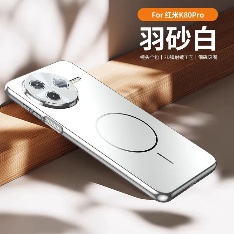 适用红米K80Pro镭射镜头电镀手机壳K80新款时尚磁吸细圈保护外壳
