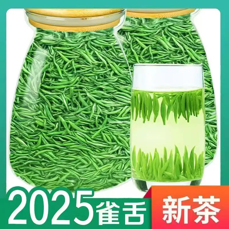明前实芯芽雀舌2025新茶贵州高山鲜嫩湄潭毛尖茶明前特级茶叶
