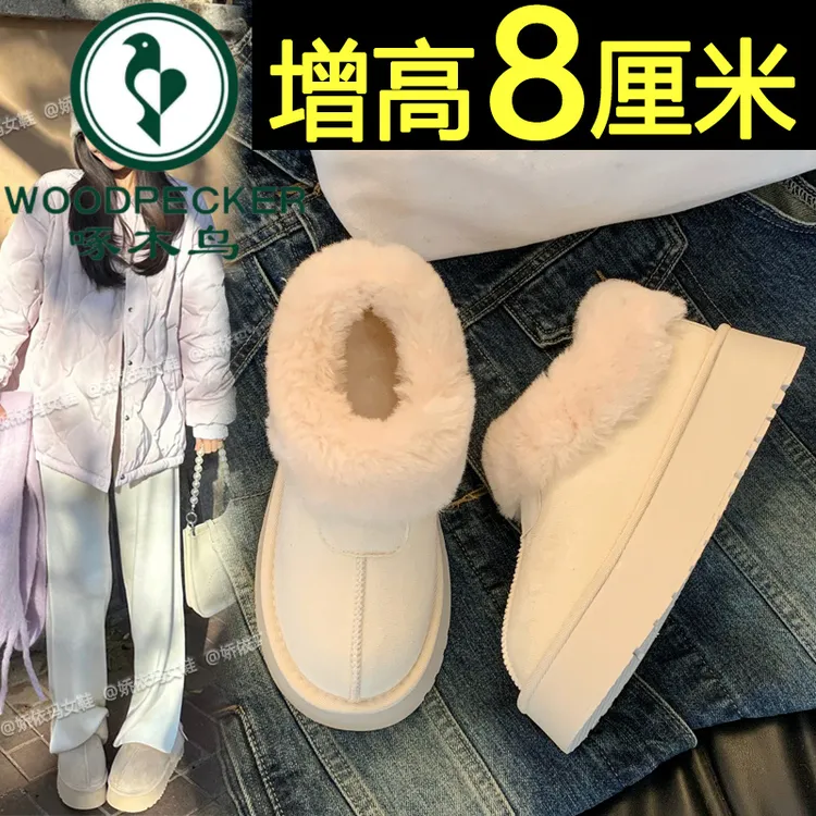 啄木鸟内增高雪地靴女2025冬季新款厚底加绒加厚保暖毛毛面包棉鞋