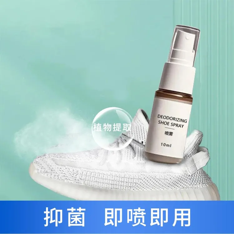 【正版上新】男士免洗持久留香即喷即用除臭清新喷雾抑菌