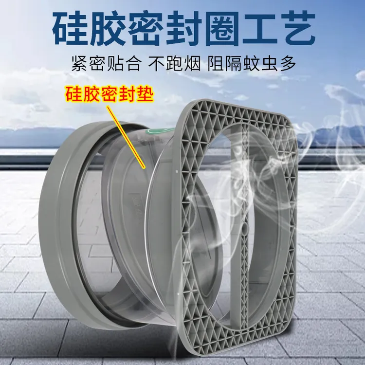 抽油烟机通用型止逆阀厨房烟道专用排烟管卫生间单向防烟宝