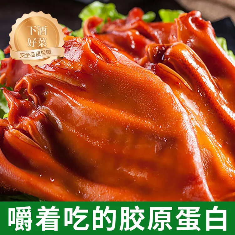 卤制新鲜五香牛耳朵鲁西黄牛熟食即食下酒菜开袋【到手整只大耳】