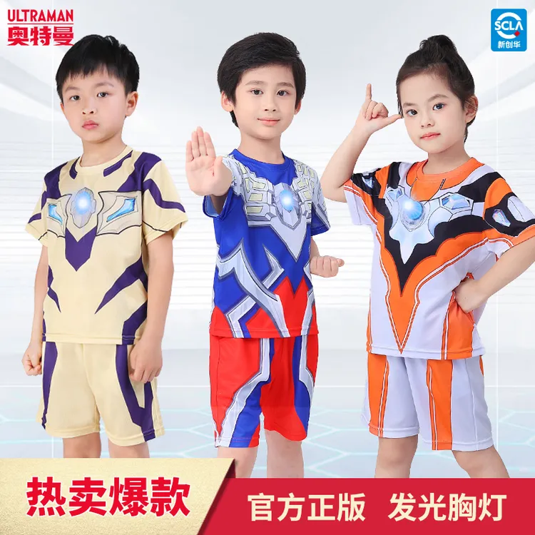 正版奥特曼套装儿童短袖发光速干男童夏装套装3-6岁儿童服装礼物
