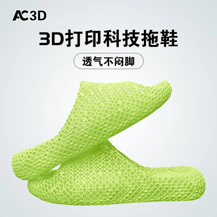 3D打印超软恢复男士休闲夏季软底防滑浴室弹性时尚加厚缓震一体鞋