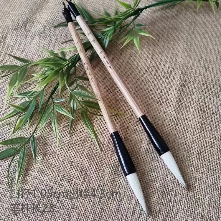 【如意】2支出锋4.3兼毫大楷毛笔 楷书隶书行书篆书 九成宫多宝塔