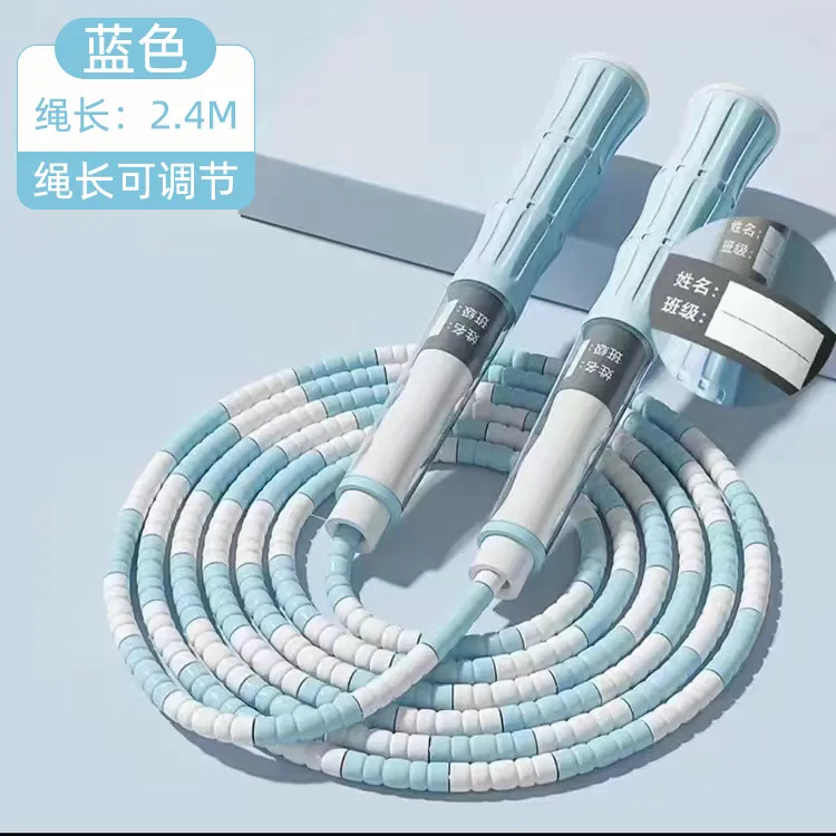 儿童竹节跳绳中小学生幼儿园专用调节跳绳初学小孩可签名跳绳