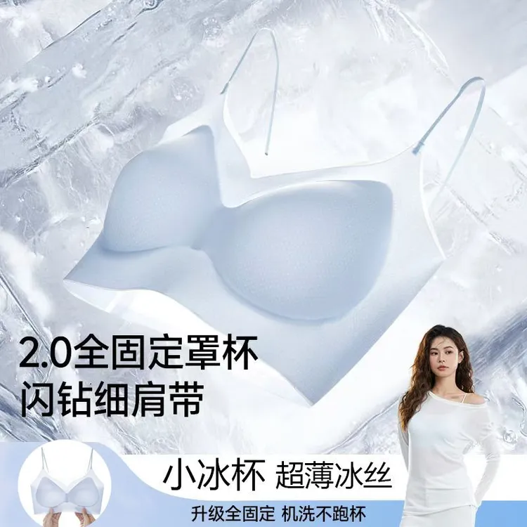 超轻薄固定杯内衣女性感无痕聚拢无钢圈防下垂吊带美背抹胸文胸罩