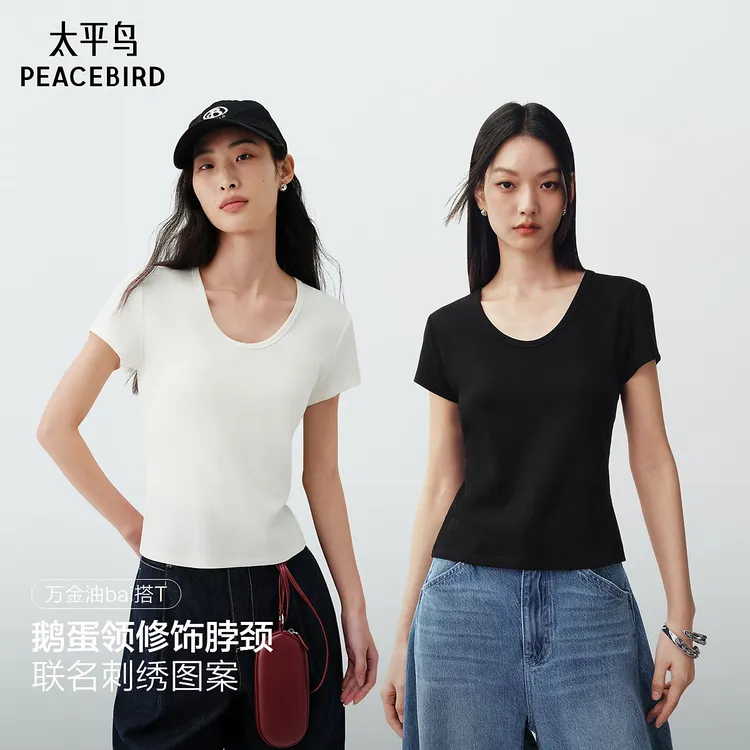 【商场同款】太平鸟艾尔米塔什博物馆联名万金油T恤女A1CNG2160