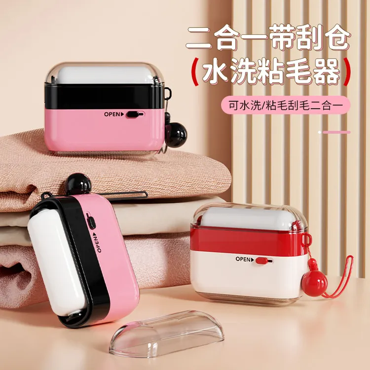 二合一带刮仓水洗粘毛器带加大储毛仓粘毛滚便携式带提手除尘滚