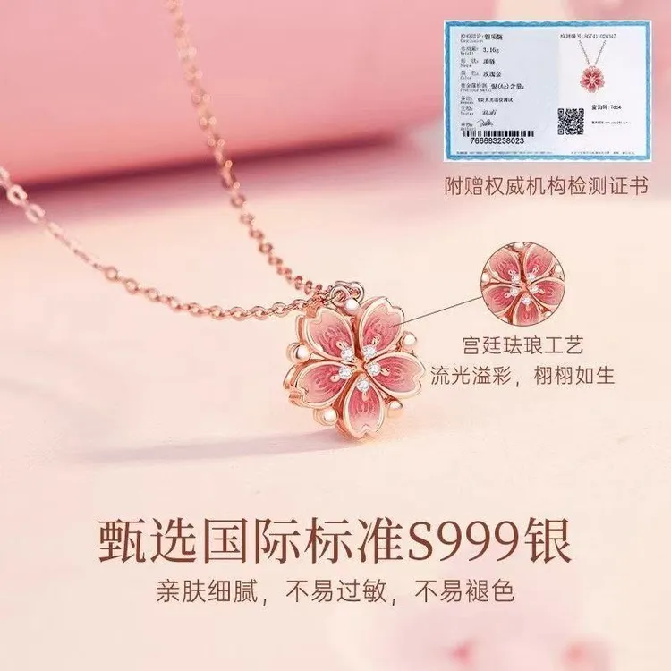 坠链均925银锆石 教师节桃之夭夭项链新款锁骨链七夕送女朋友礼盒