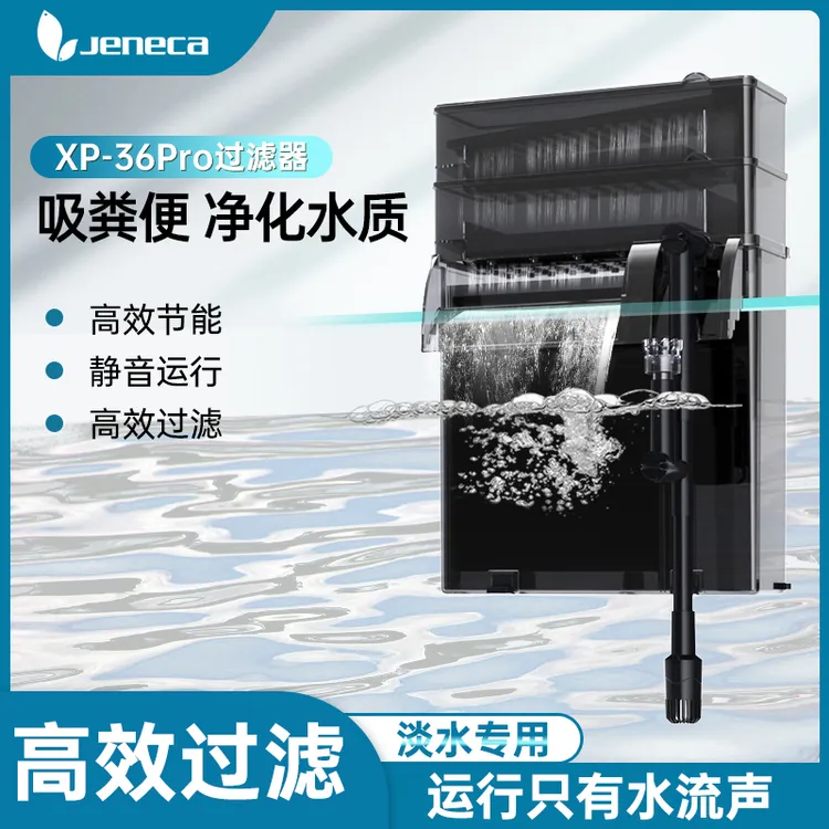 【高效过滤】金利佳大鱼缸外置过滤器循环系统三合一制氧静音一体机