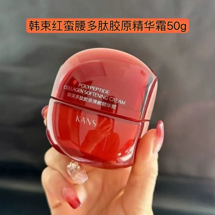 韩束红蛮腰面膜多肽胶原紧致抗皱面霜补水保湿提亮弹嫩精华霜