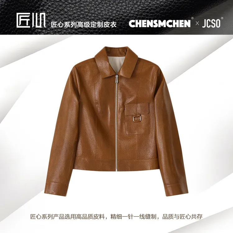 【CHENSMCHEN×JCSO】进口小方领拉链短款外套CdLA1311NL