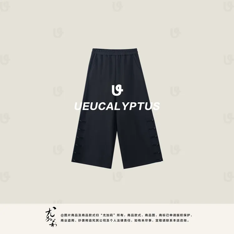 加莉精选【国潮裤】东方元素盘扣加绒九分裤-分码