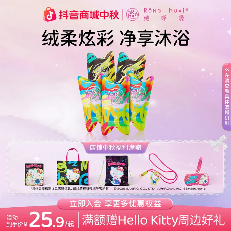 【官方正品】绒呼吸大浴巾一次性旅行必备便携式独立装加厚酒店用品