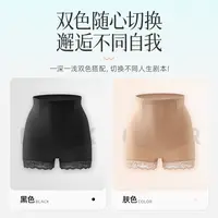 【谈谈专属】盈公主 蕾丝平角收腹裤 YH9018 B