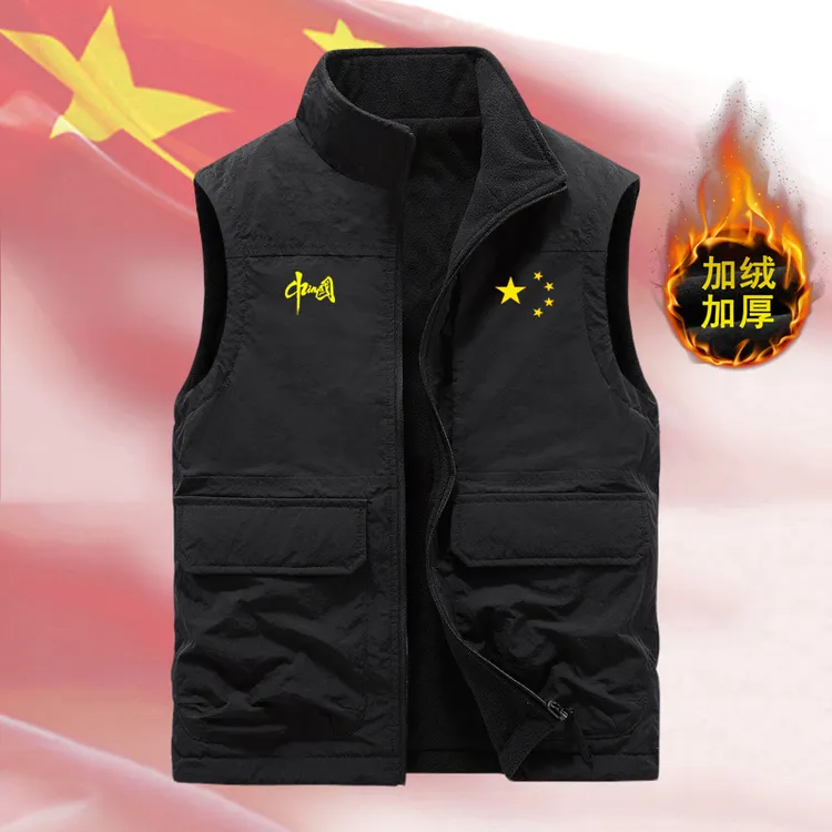 中国队双面穿运动马甲男冬季中国五角星加绒保暖工装背心无袖外套