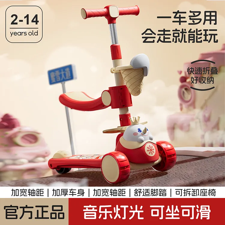 可坐可滑可折叠三合一滑板车新款适合1到12岁宝宝小童遛娃神器