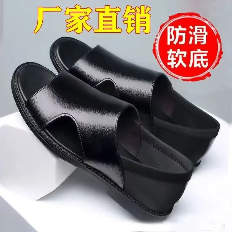 【厂家直发】夏季时尚休闲舒适透气潮流百搭耐磨软底男士沙滩鞋凉鞋