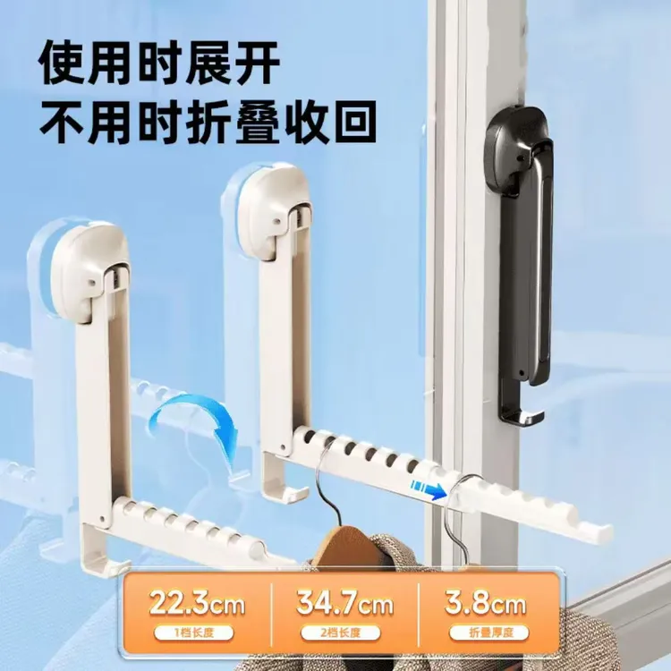 可折叠吸盘伸缩晾衣架日用餐厨宿舍挂衣架隐形晾衣架免打孔挂衣架