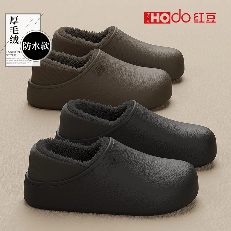 红豆防臭棉拖鞋男士EVA防水包跟2025新款冬季外穿简约休闲棉鞋男商品图